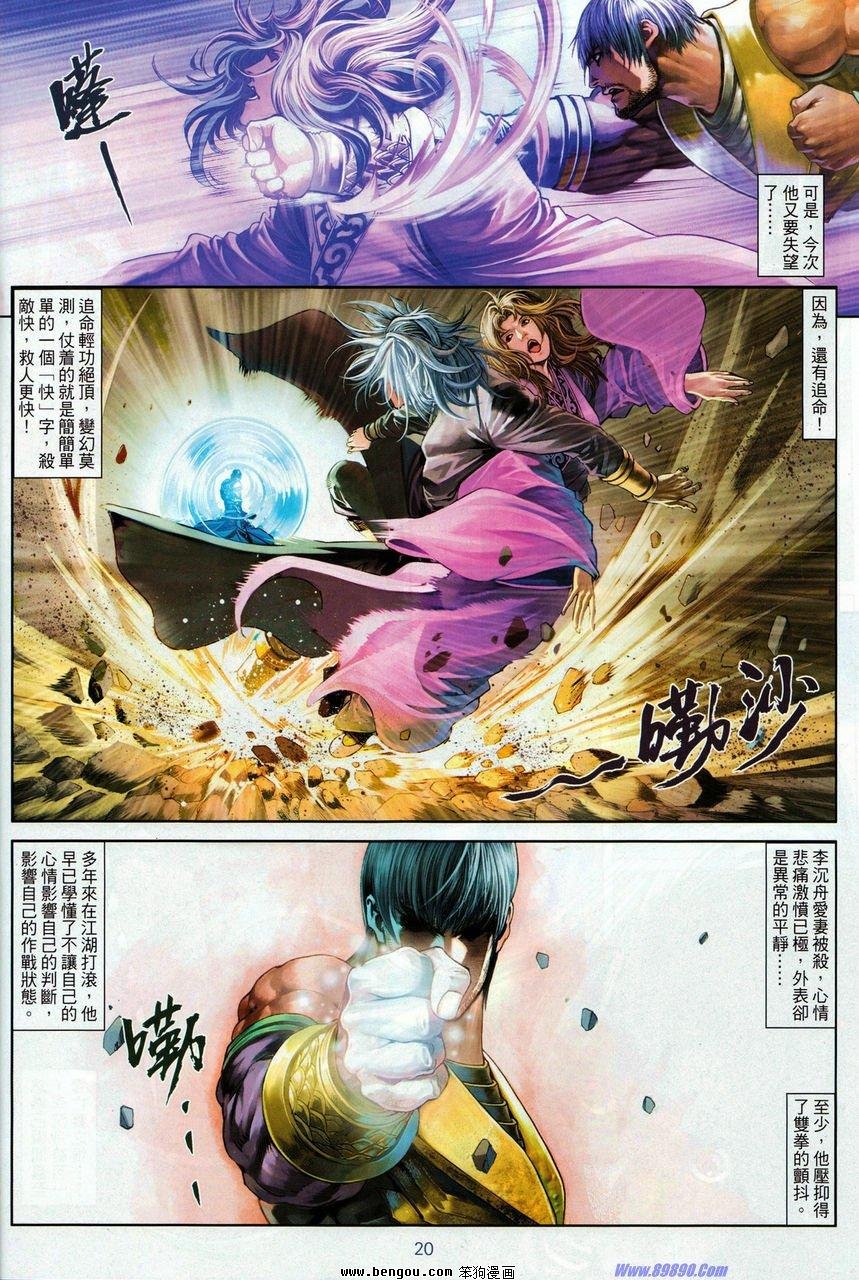 第69话