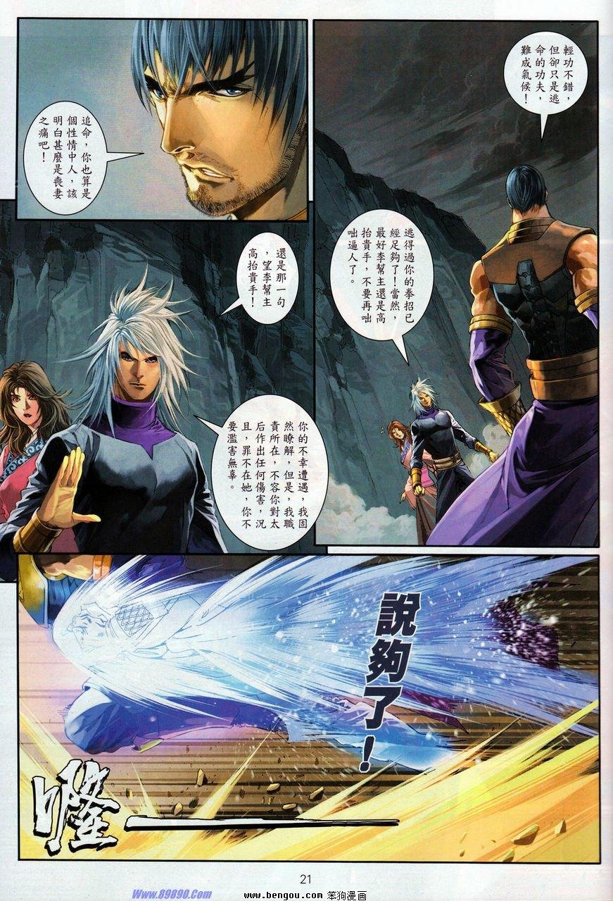 第69话