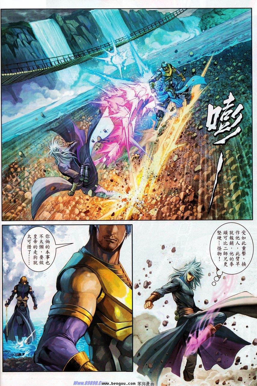 第69话