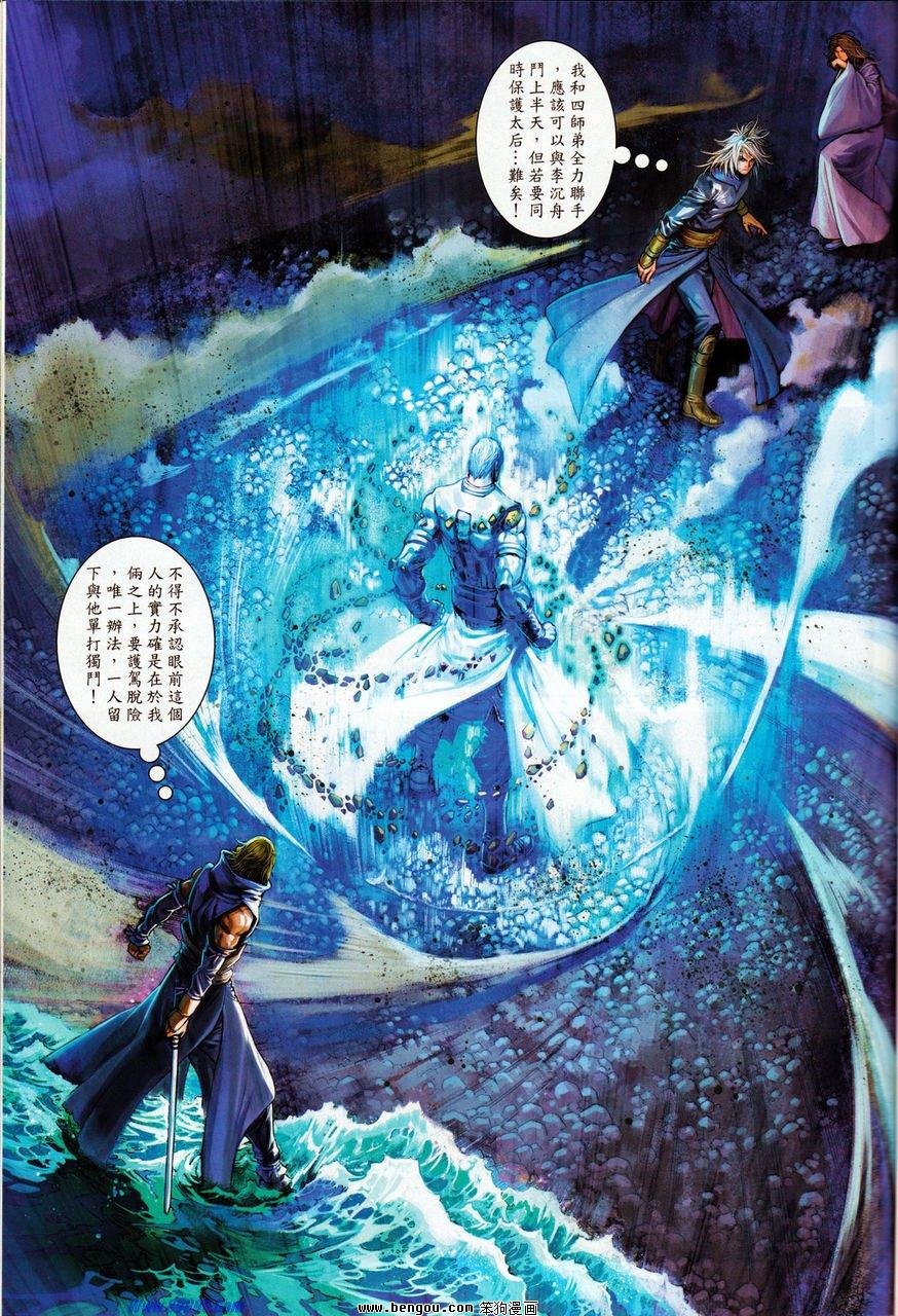 第69话