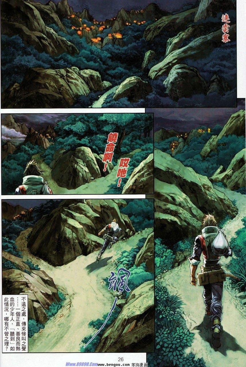 第69话