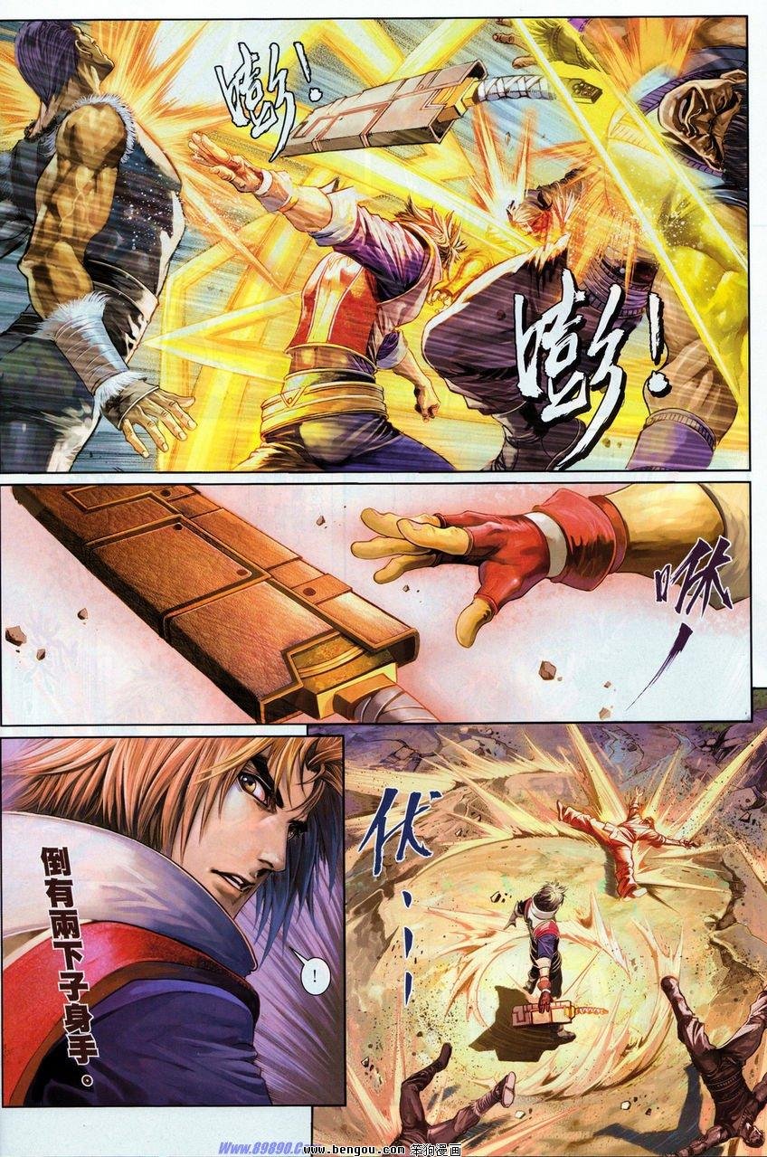 第69话
