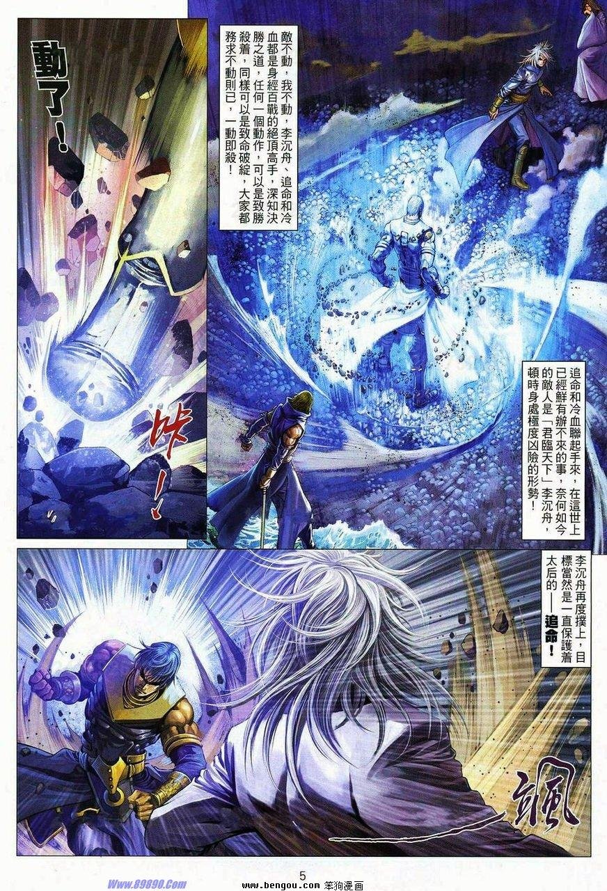 第70话