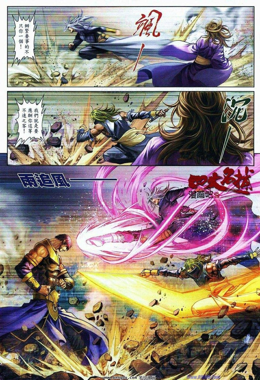第70话