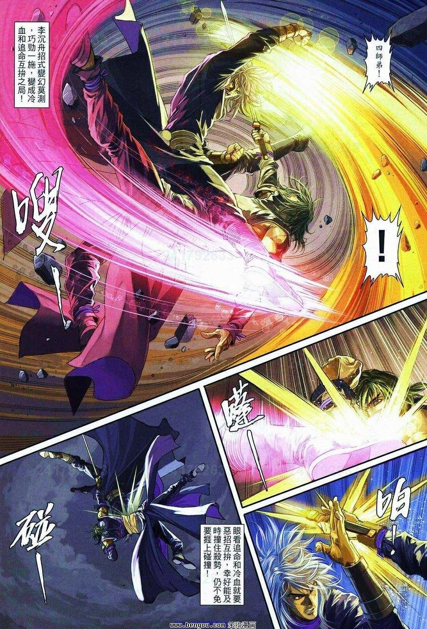 第70话