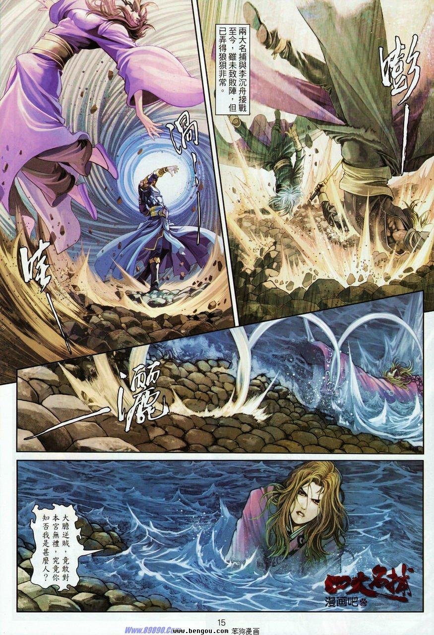 第70话