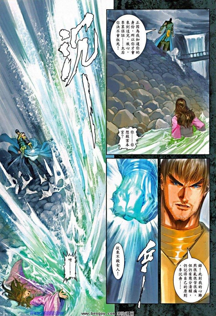 第70话