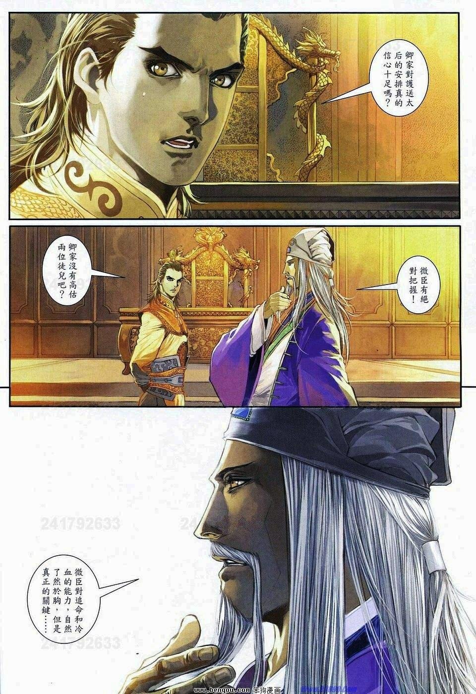第70话