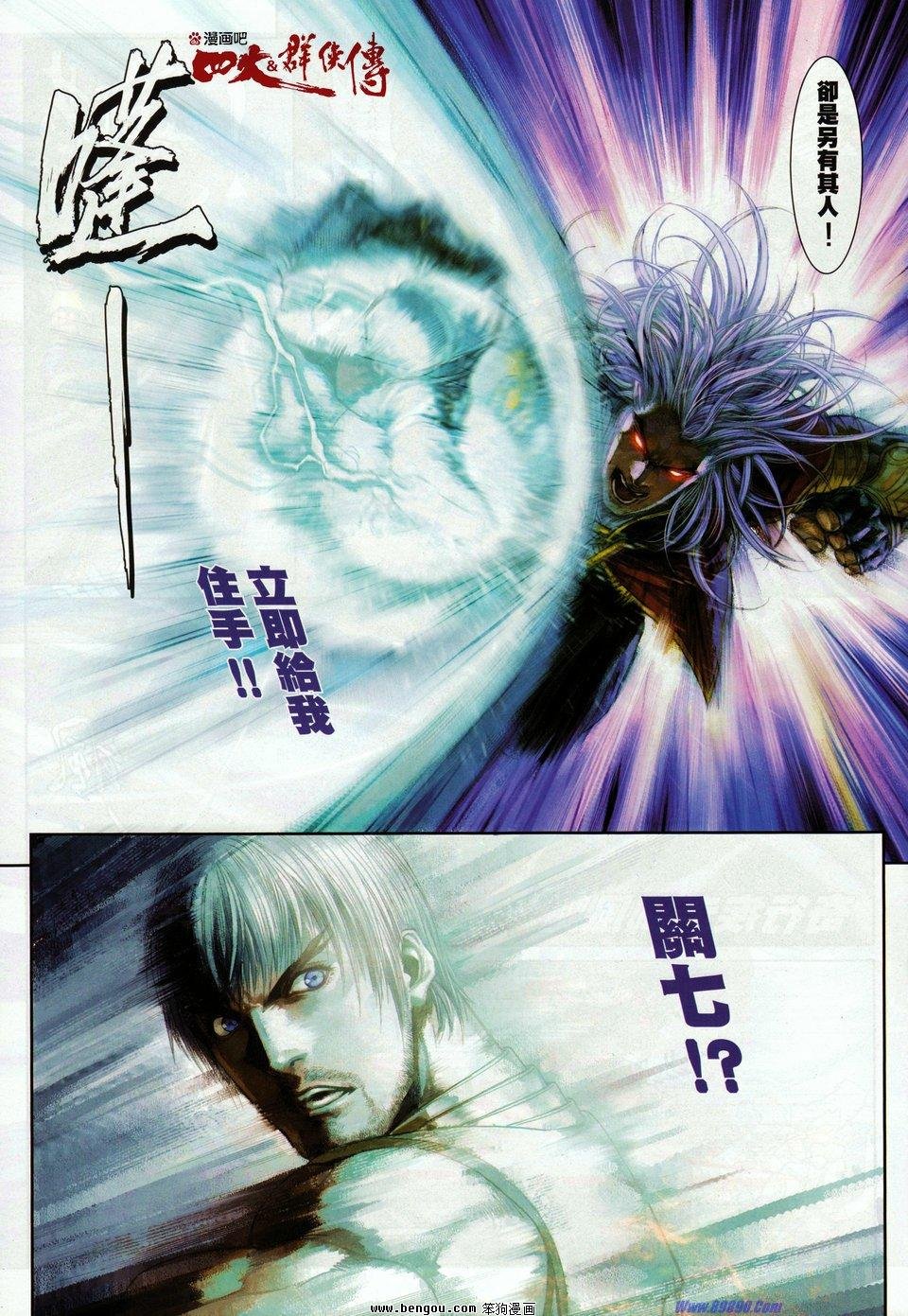 第70话