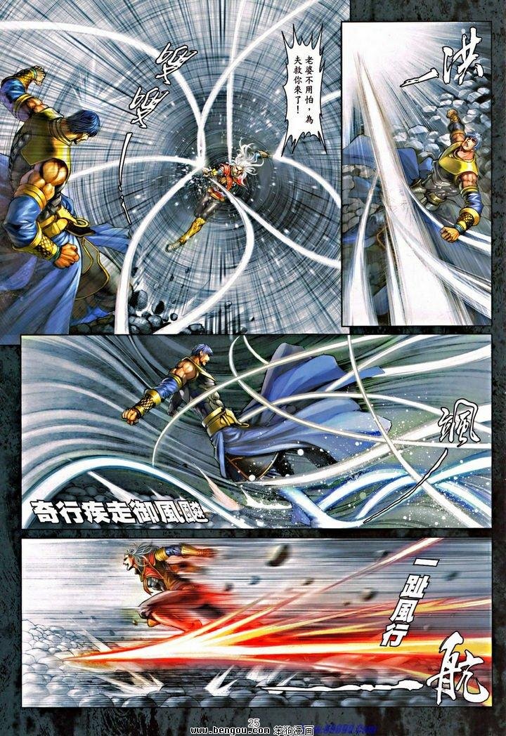 第70话
