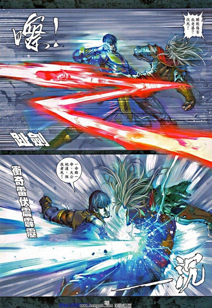 第70话