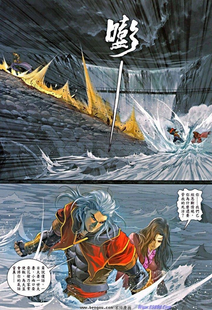 第70话