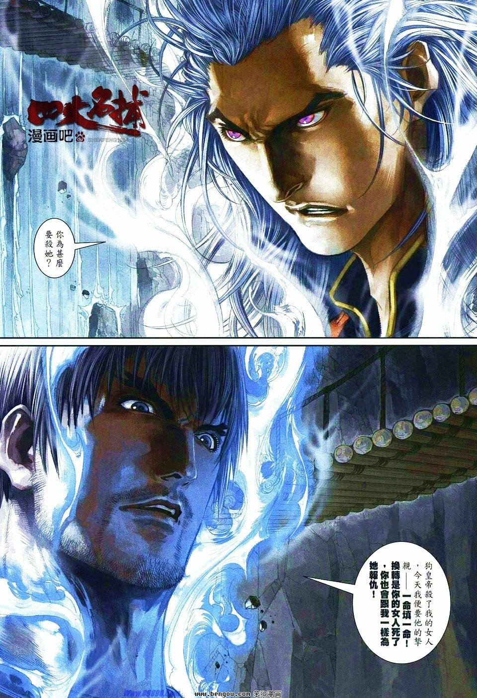 第70话