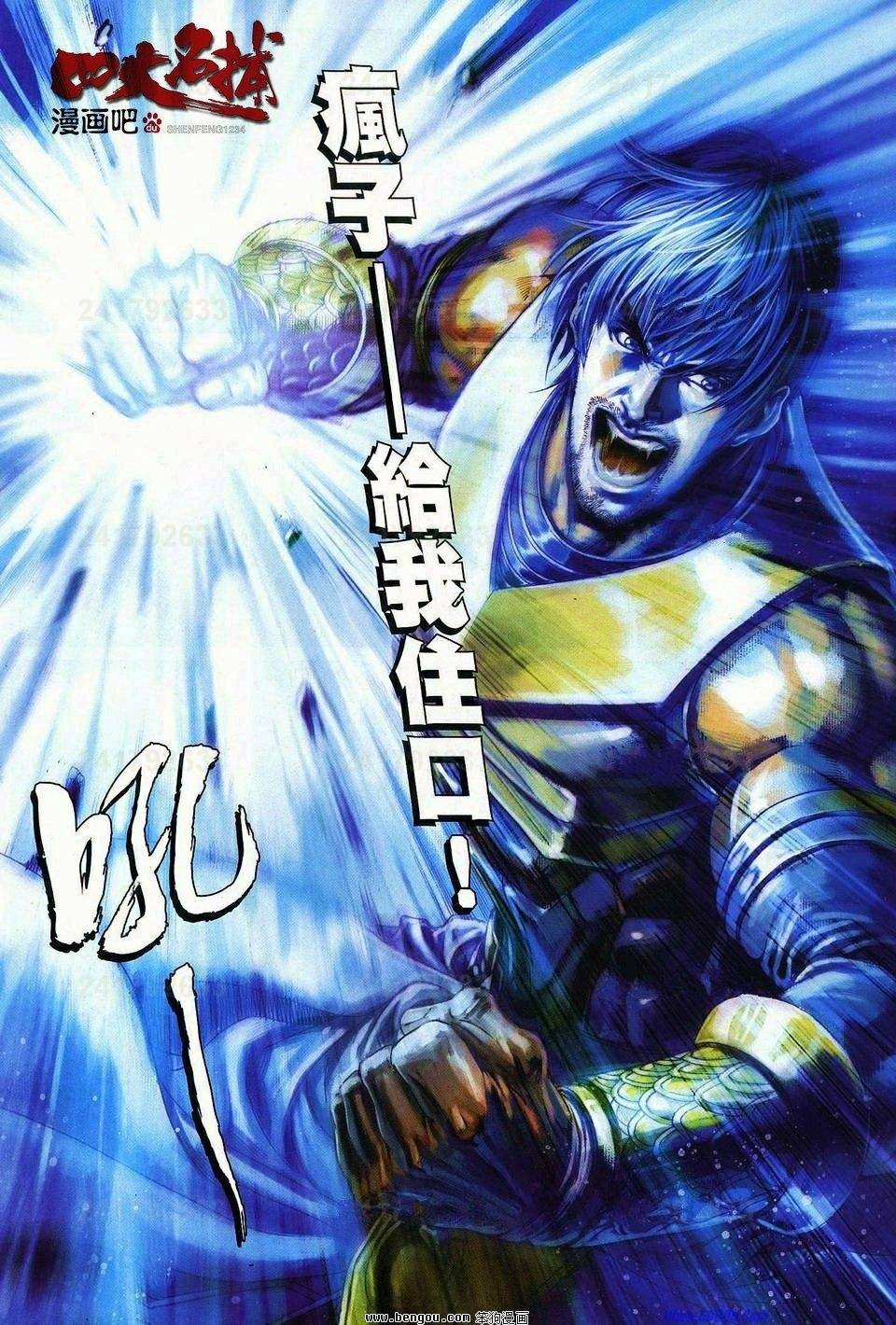 第70话