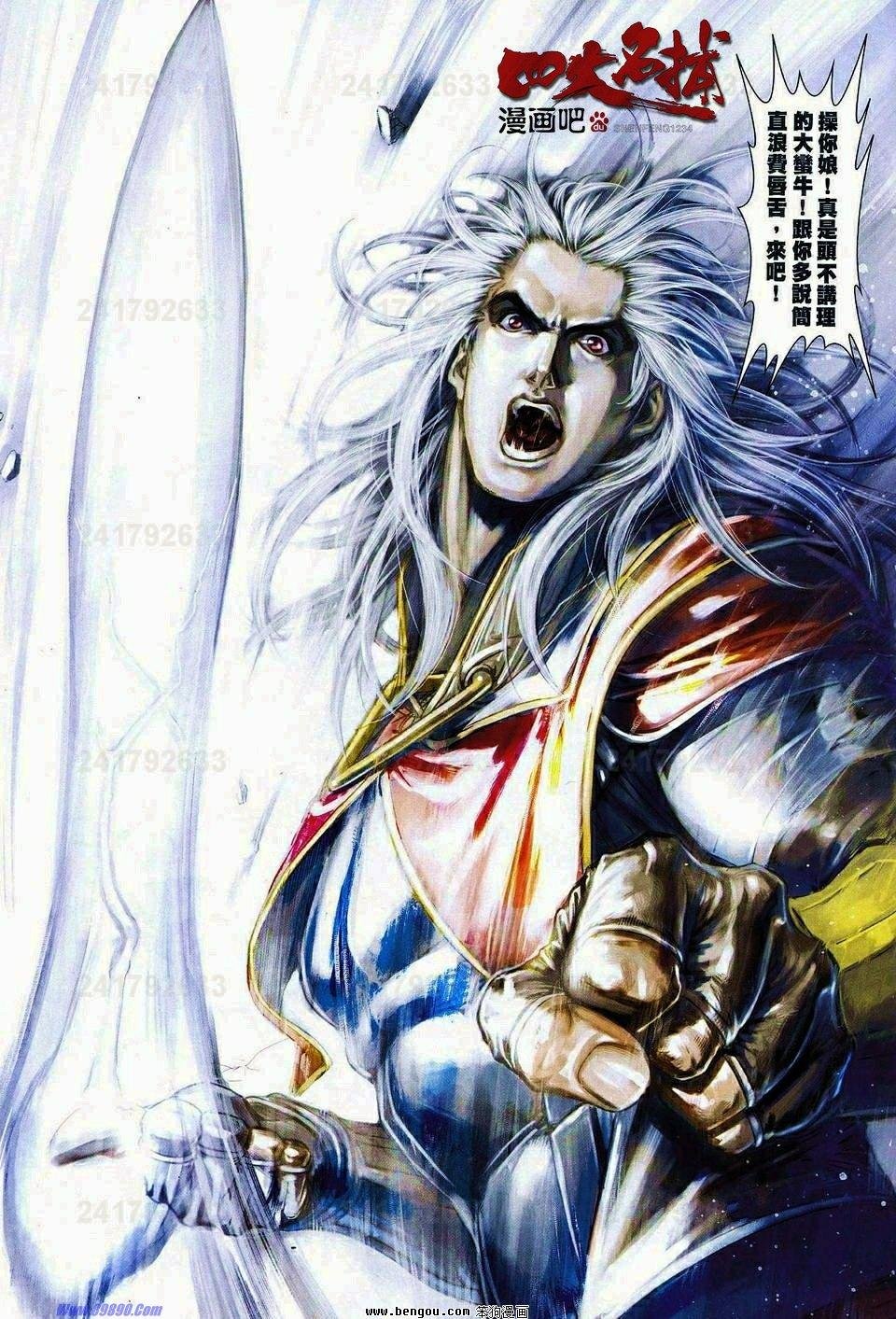 第70话