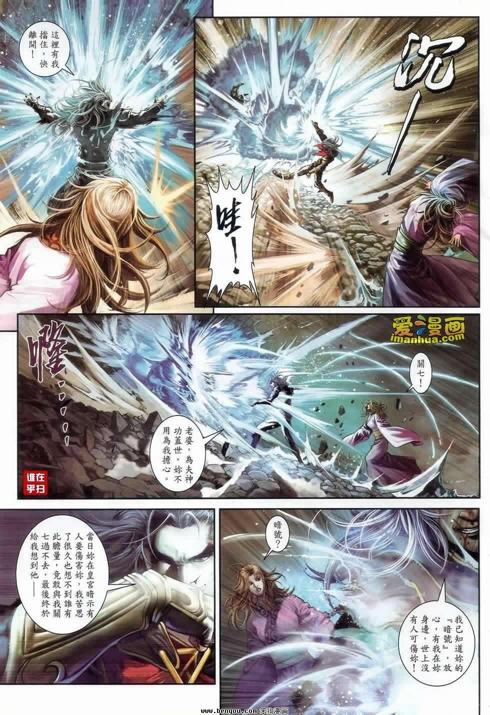 第71话