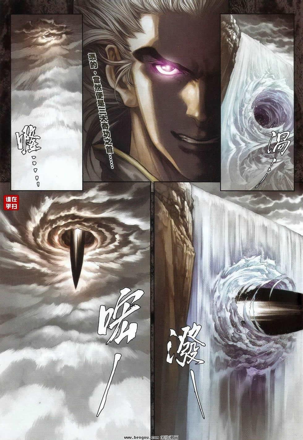 第71话