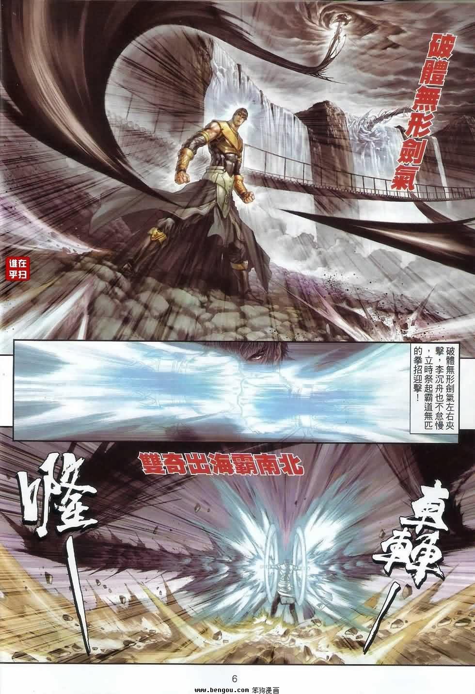 第71话
