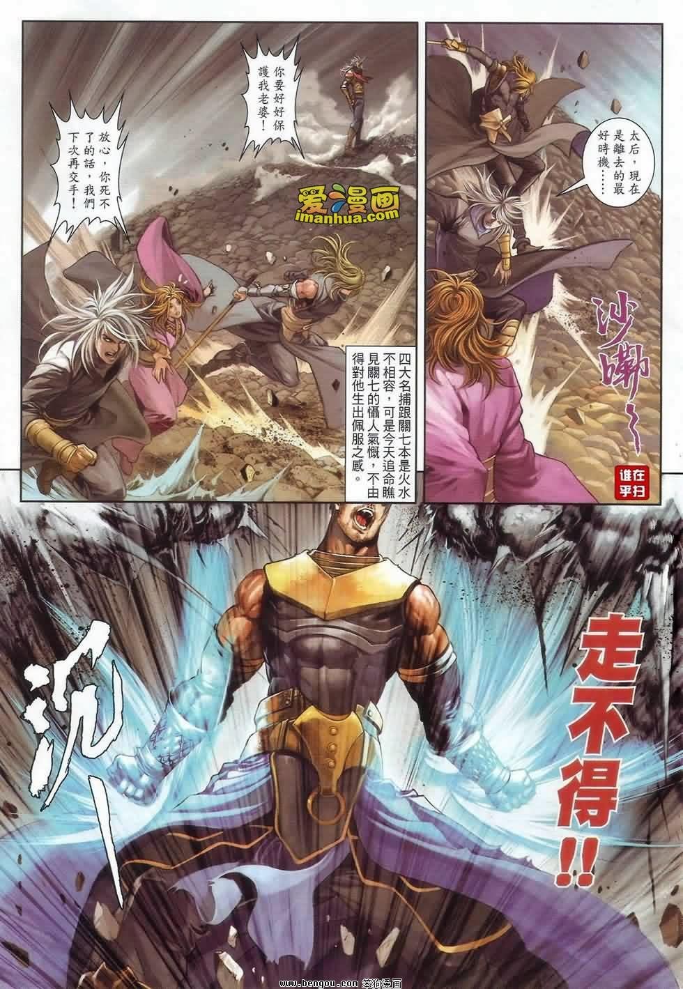 第71话