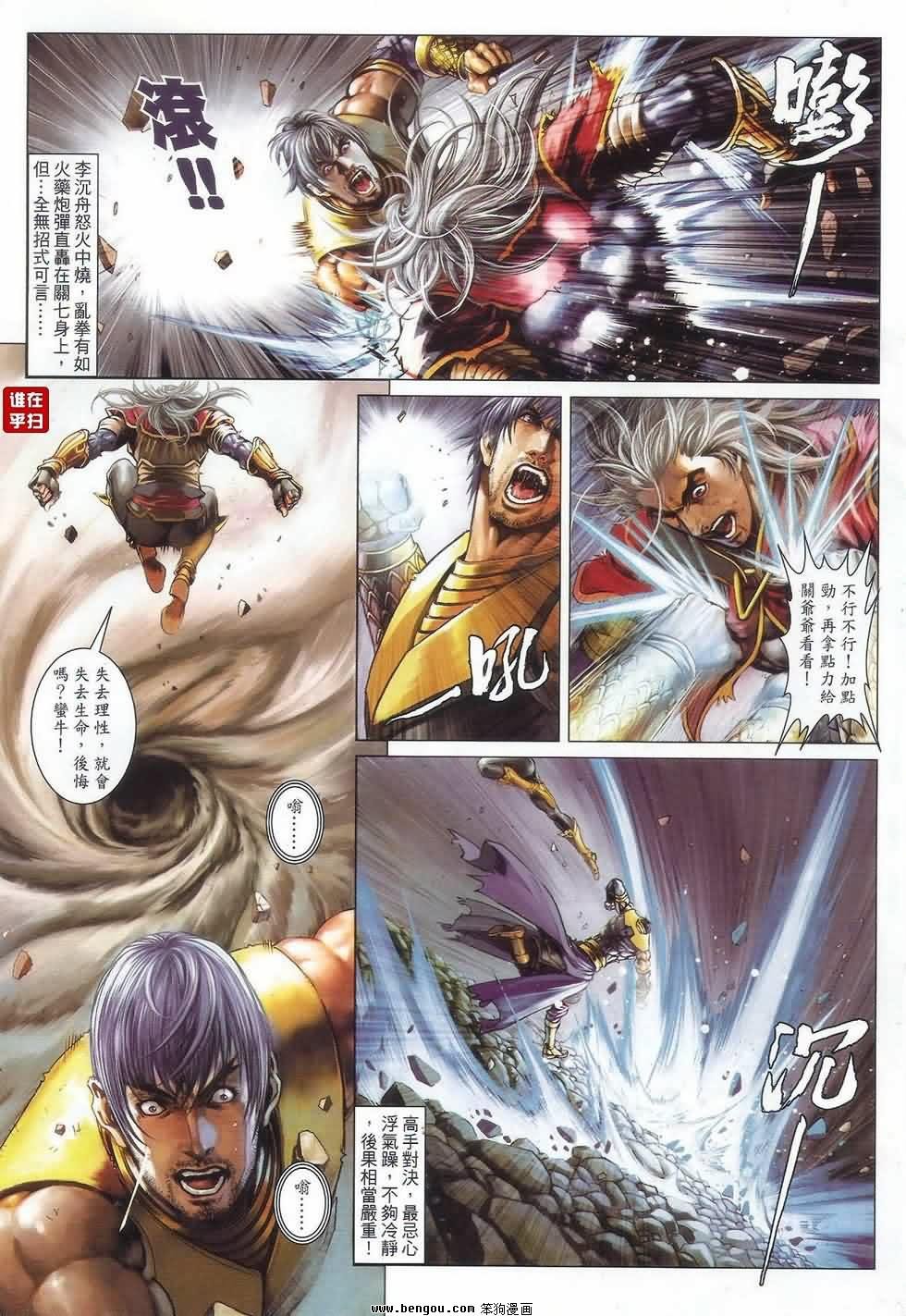 第71话