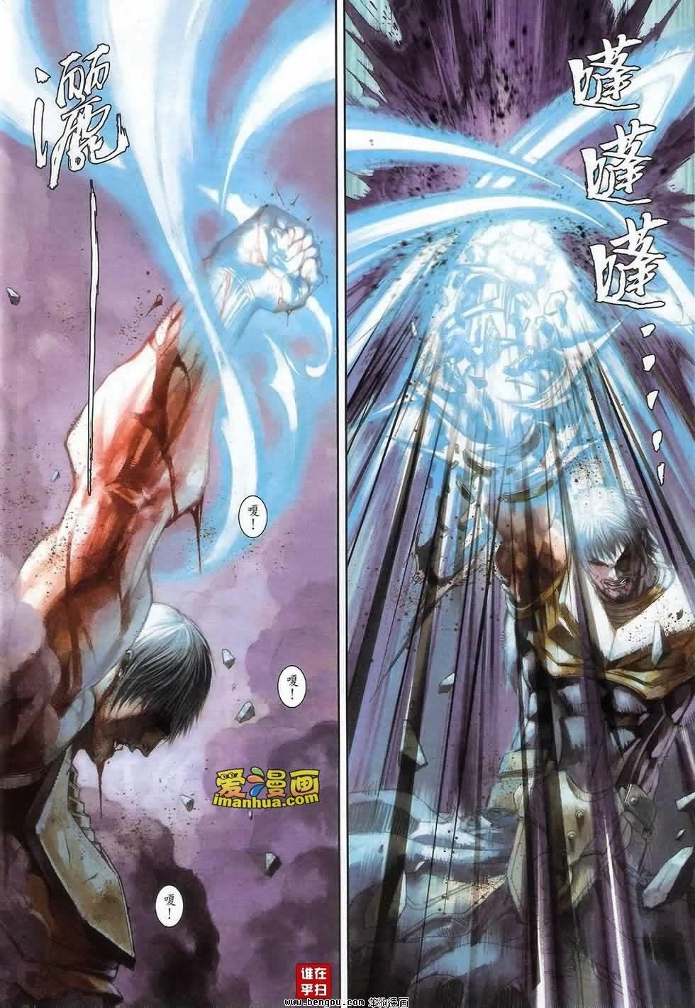 第71话