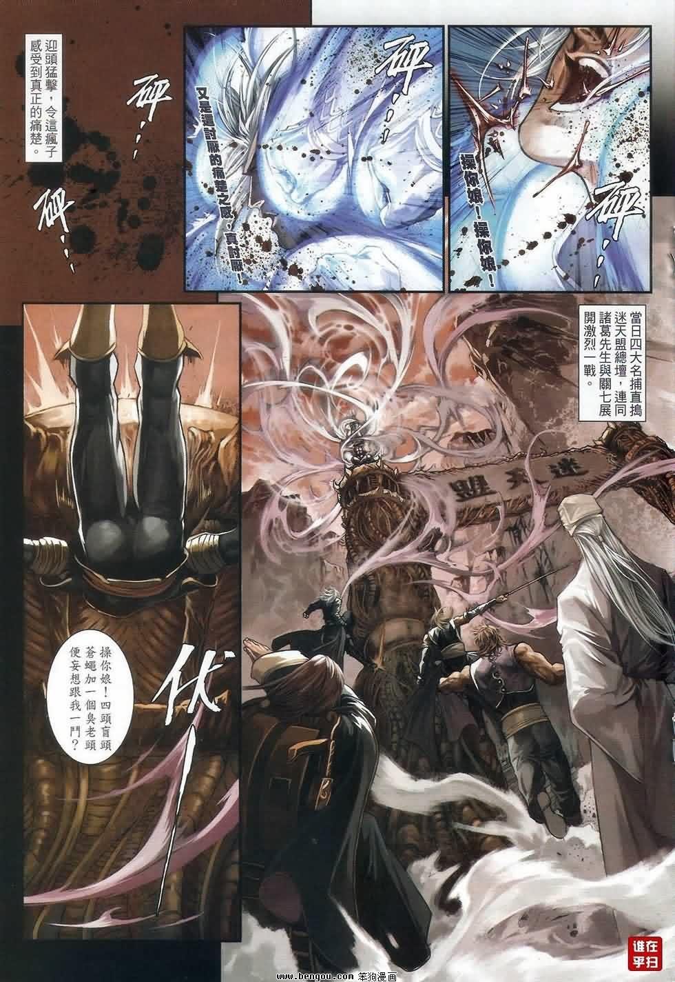 第71话