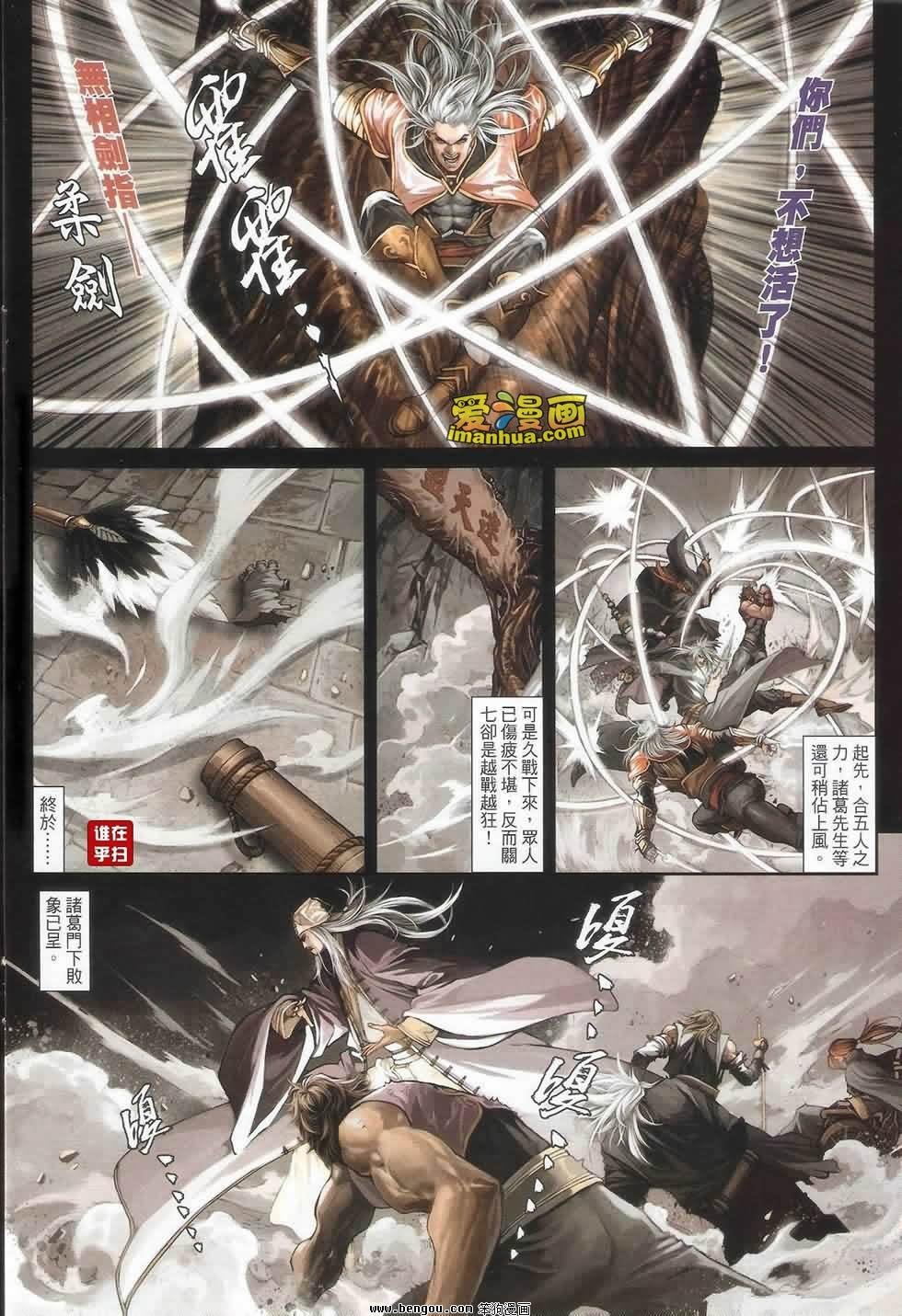 第71话