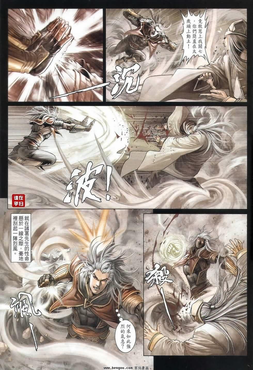 第71话
