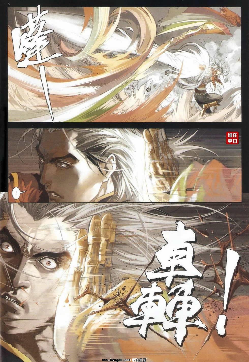 第71话
