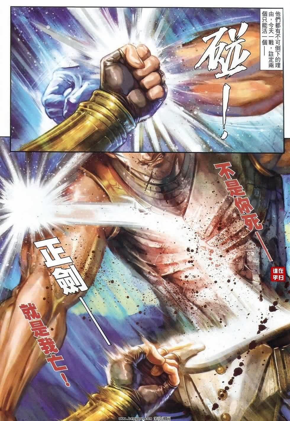 第71话