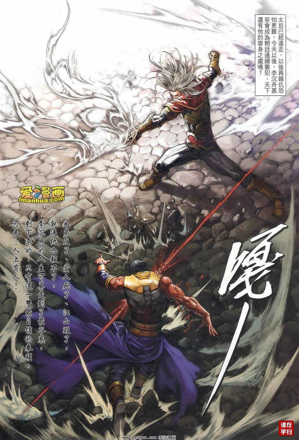 第71话
