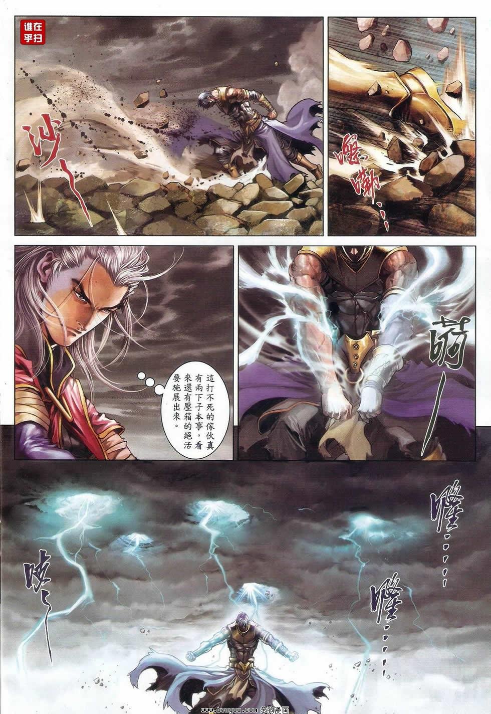 第71话