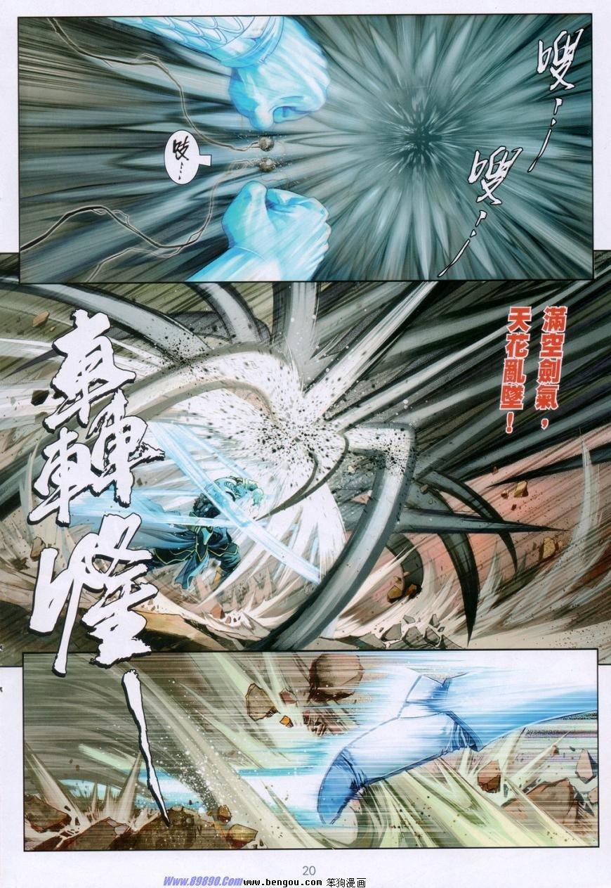 第72话