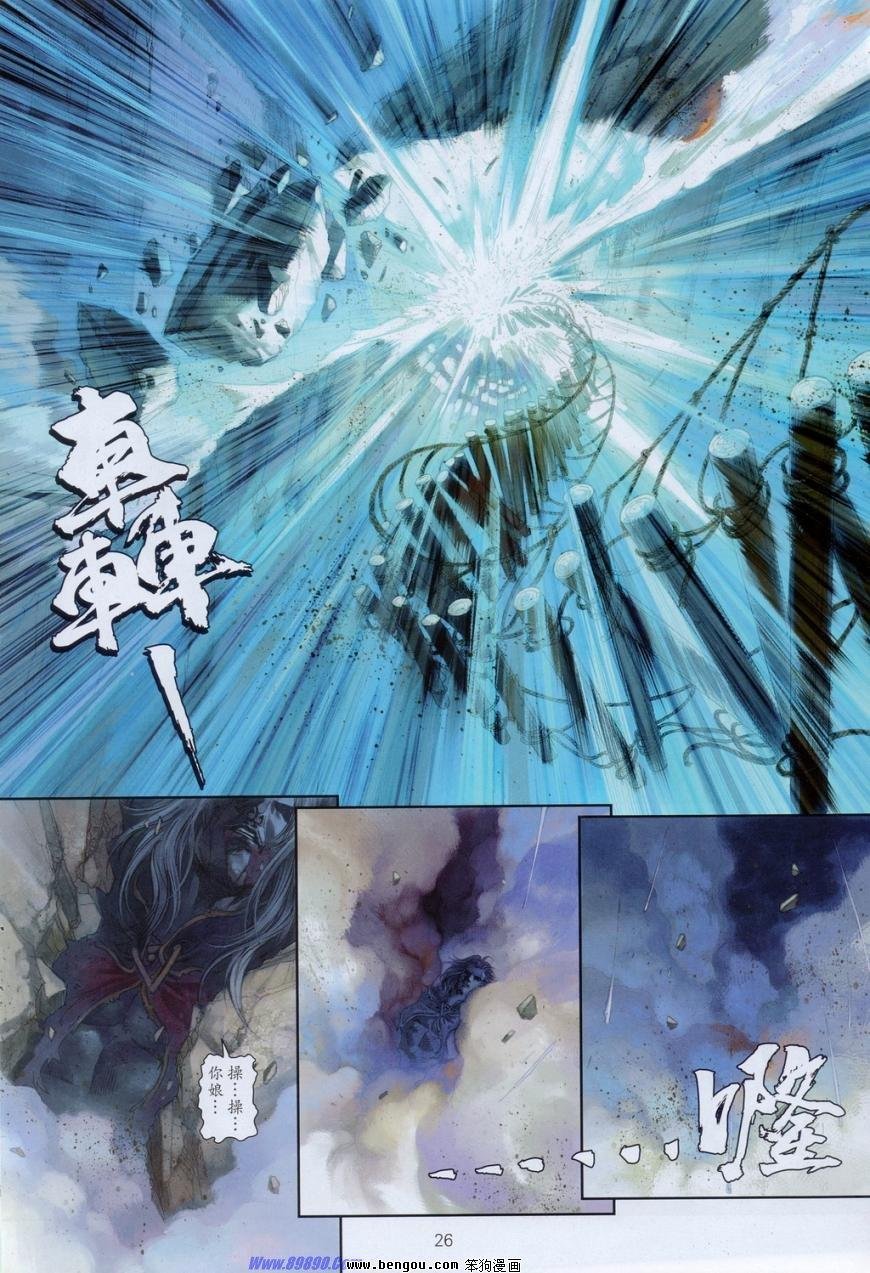 第72话