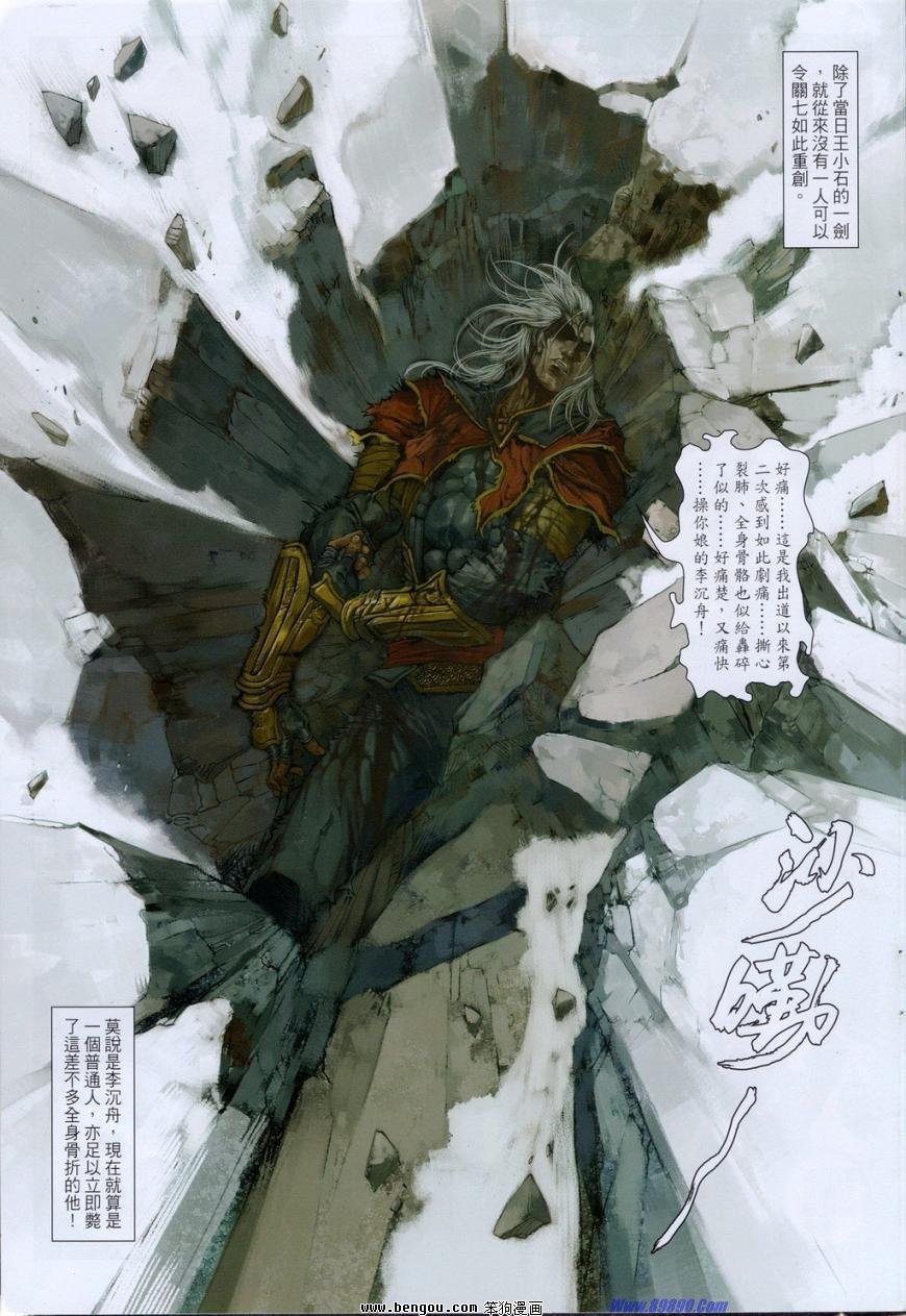 第72话
