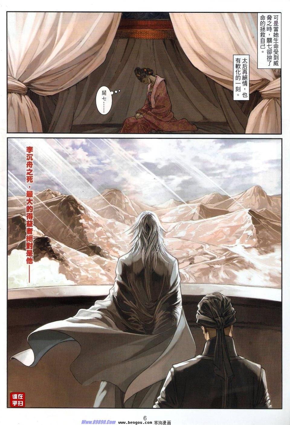 第73话