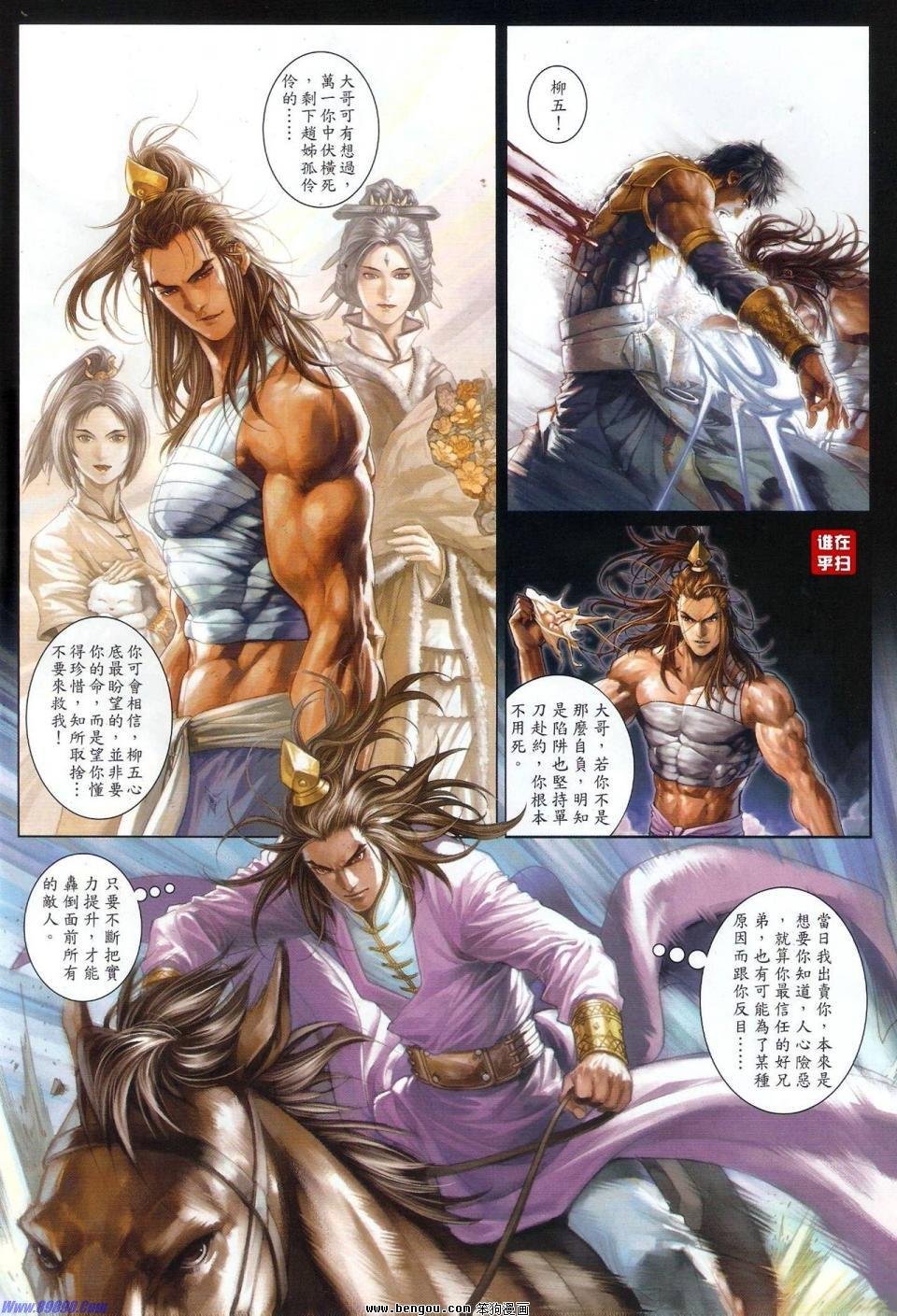 第73话