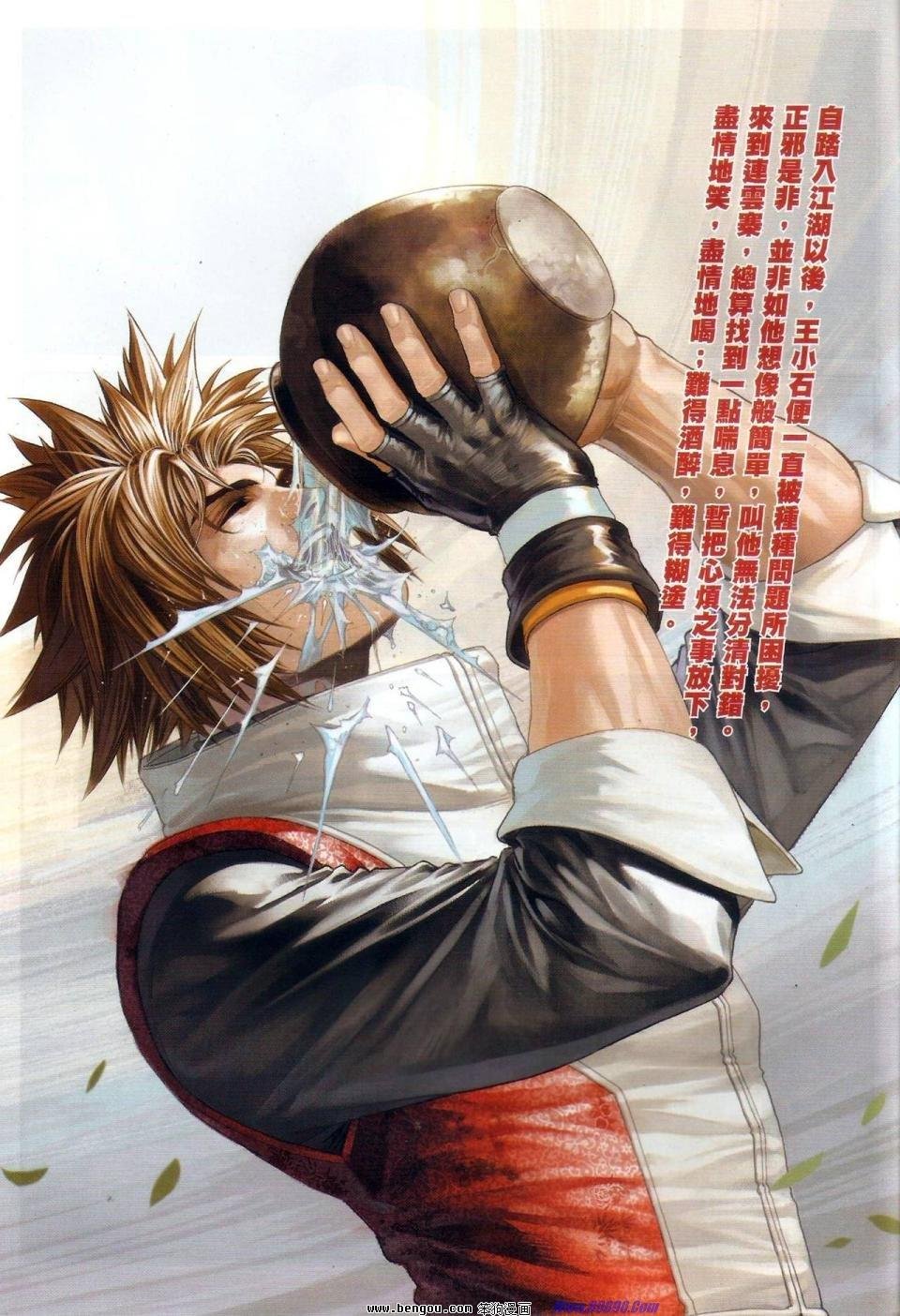 第73话