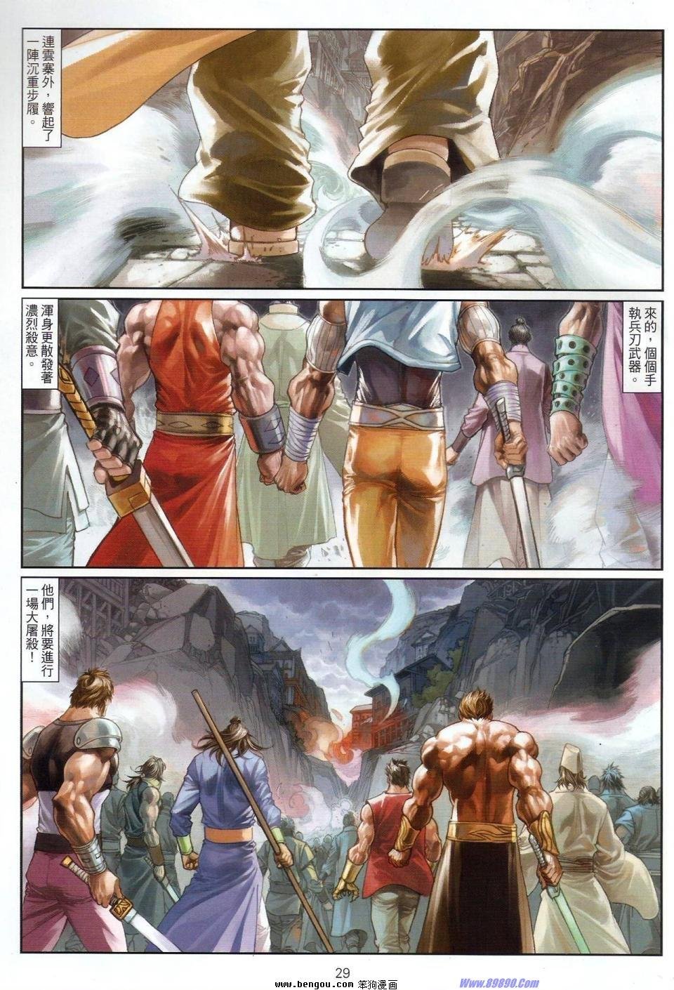 第73话