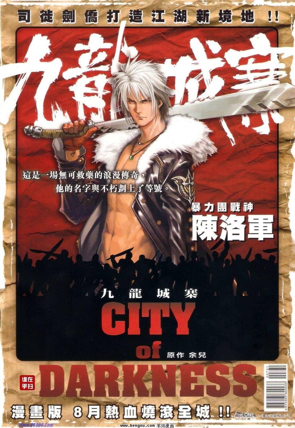 第73话