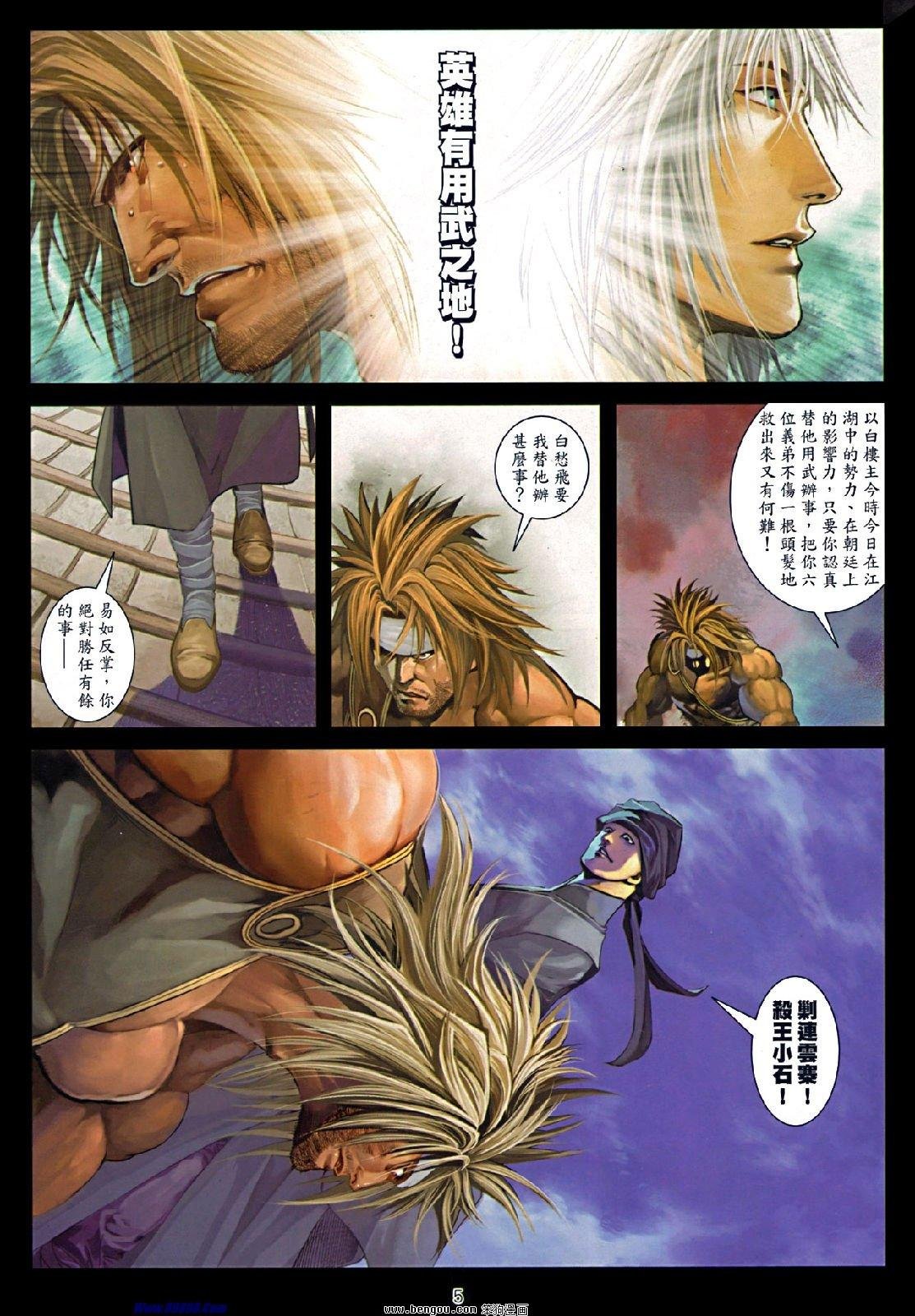 第74话