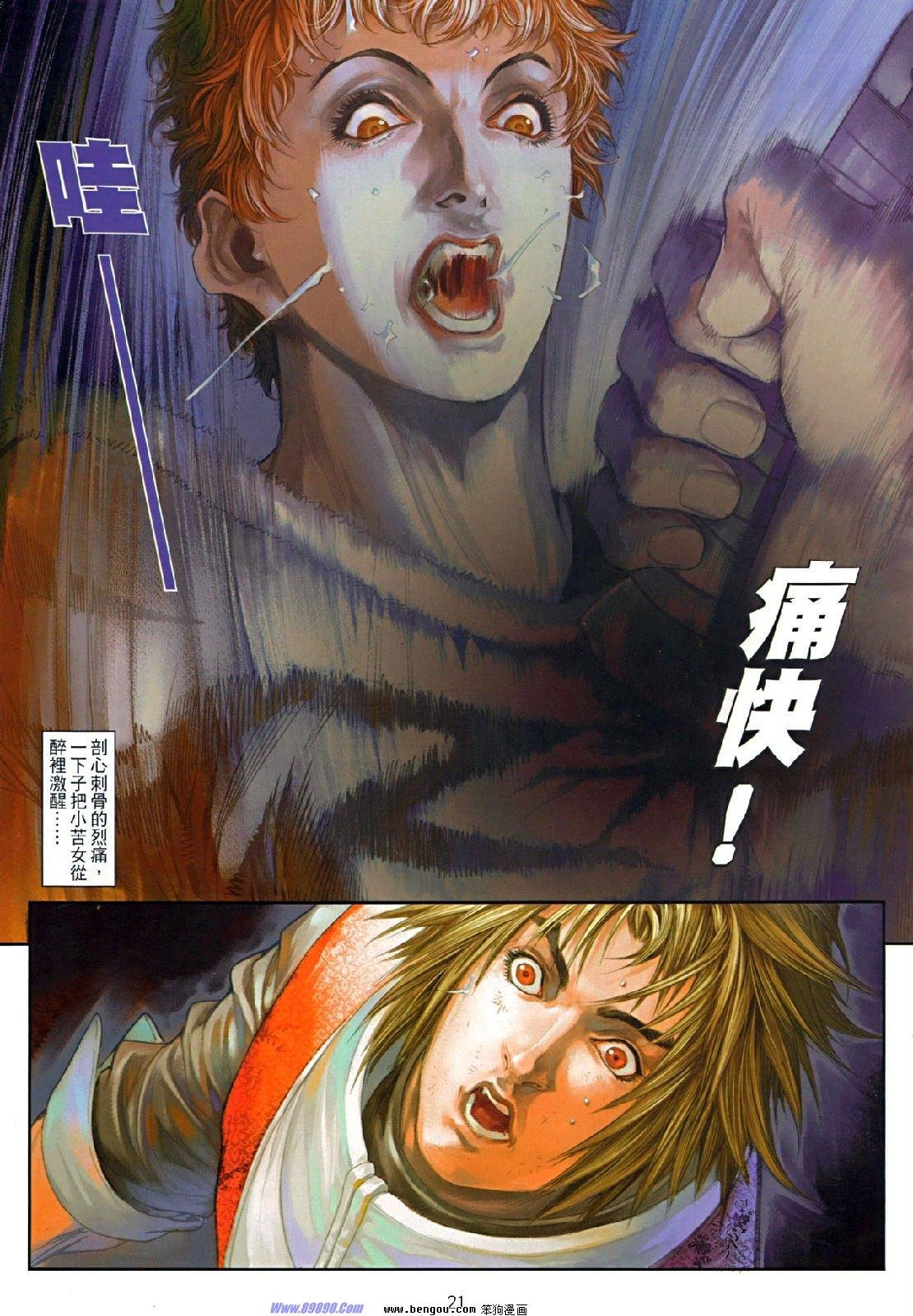 第74话