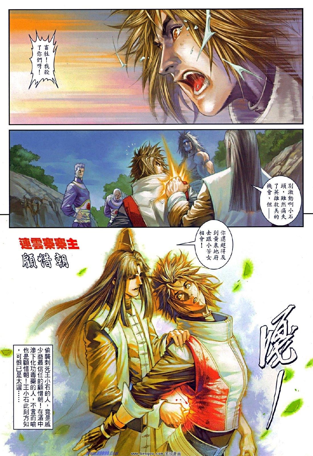 第74话
