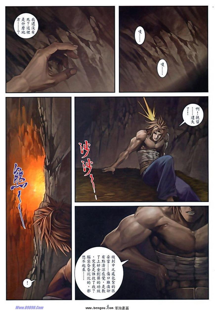 第75话