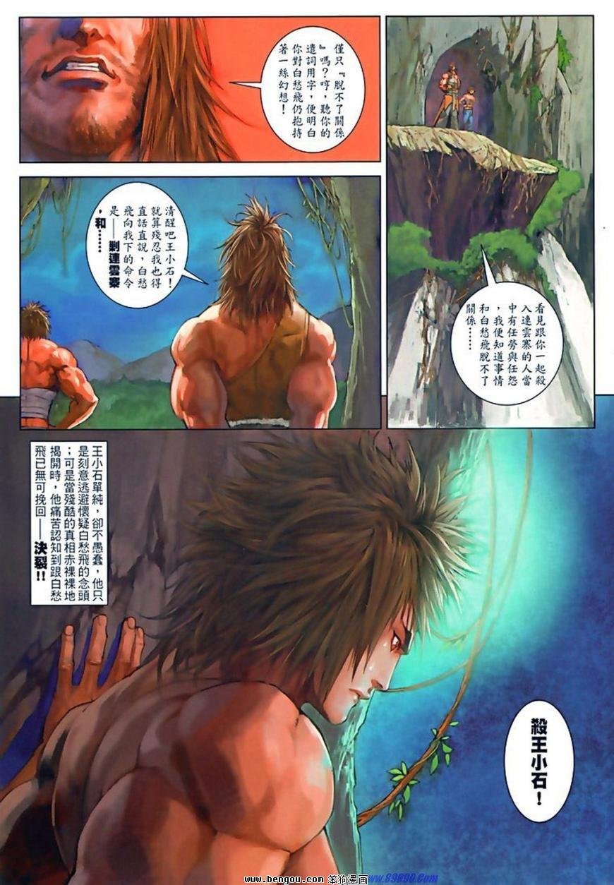 第75话
