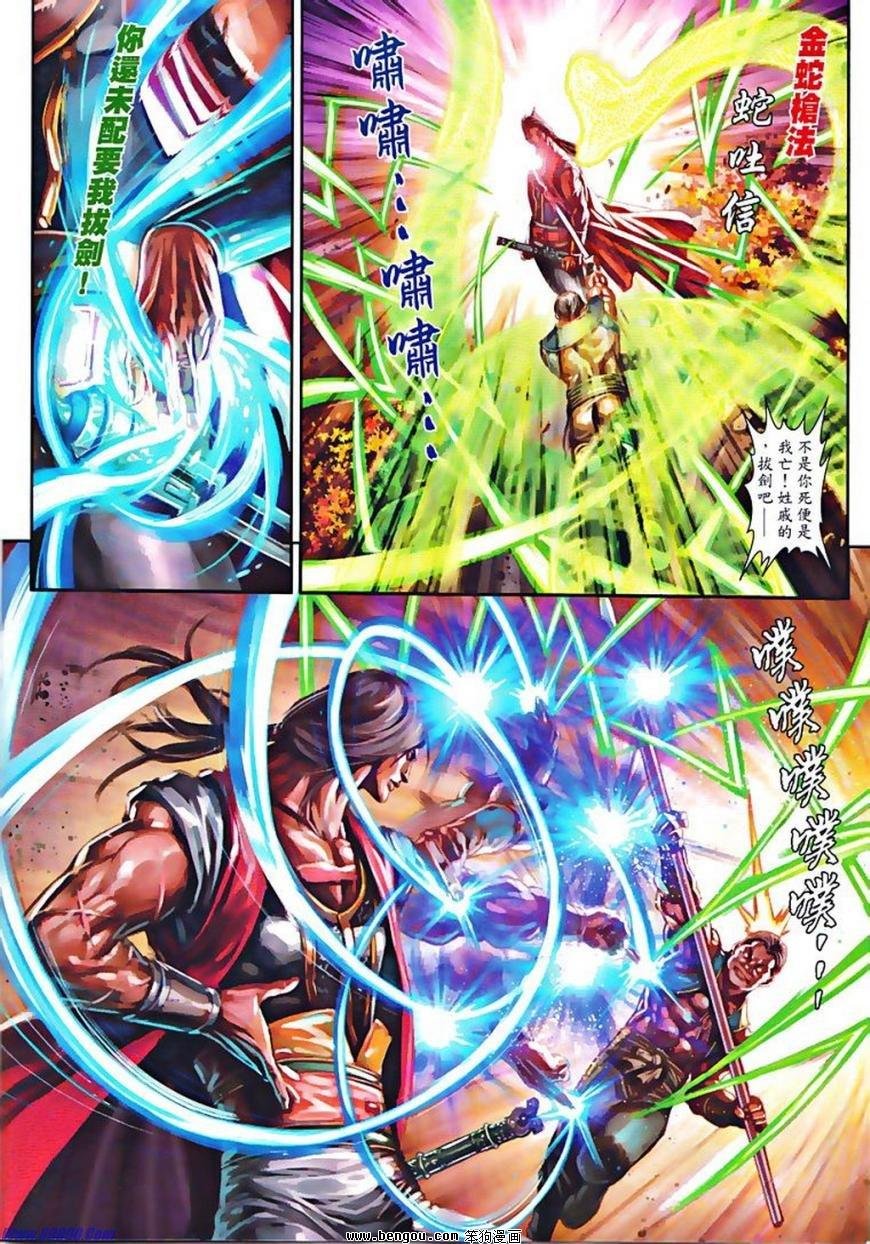 第75话