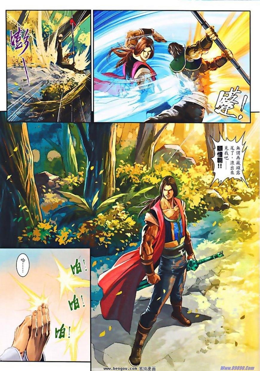 第75话