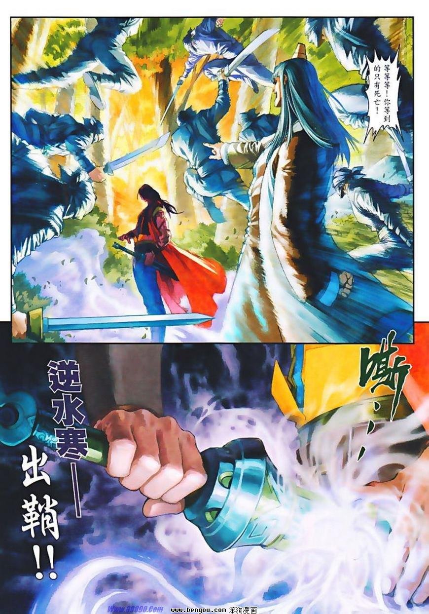 第75话