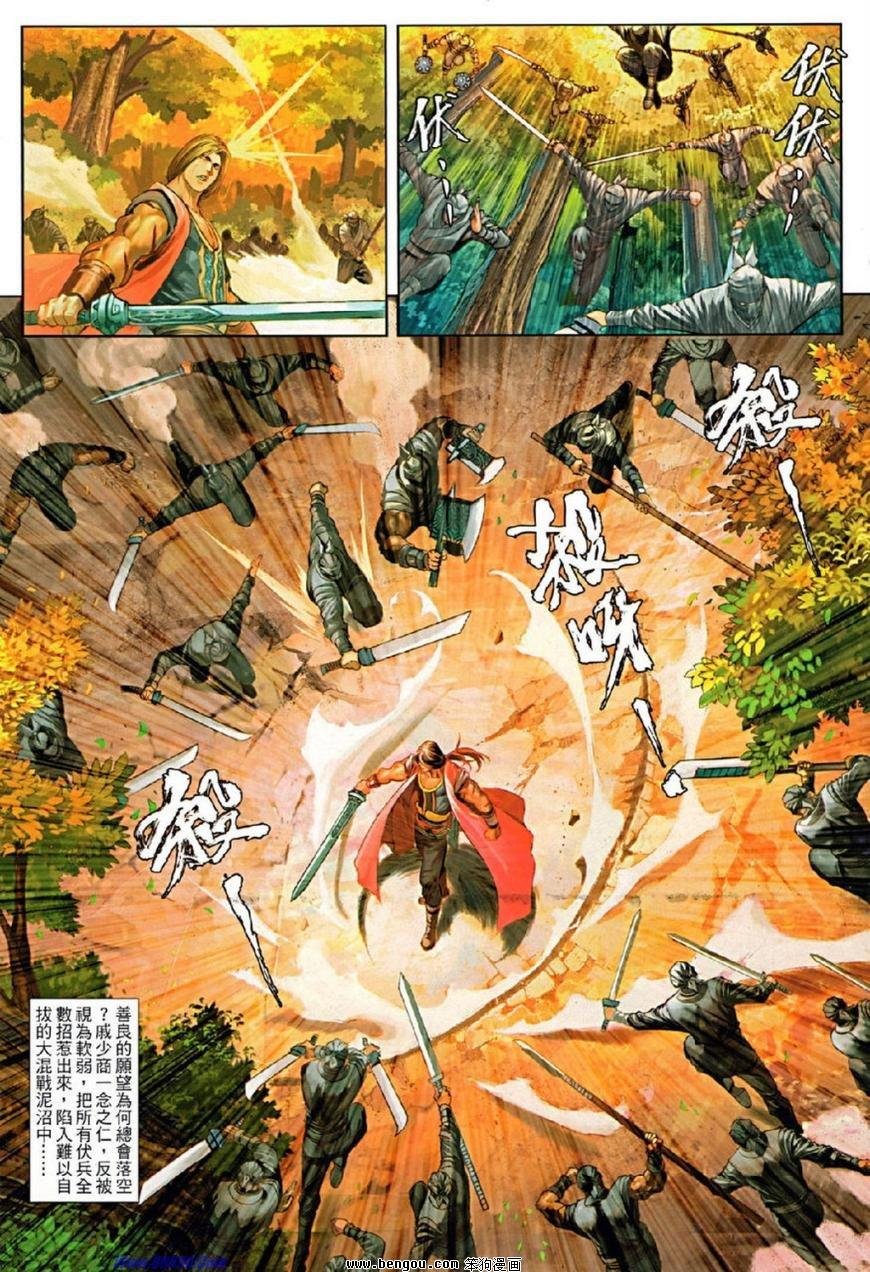第75话