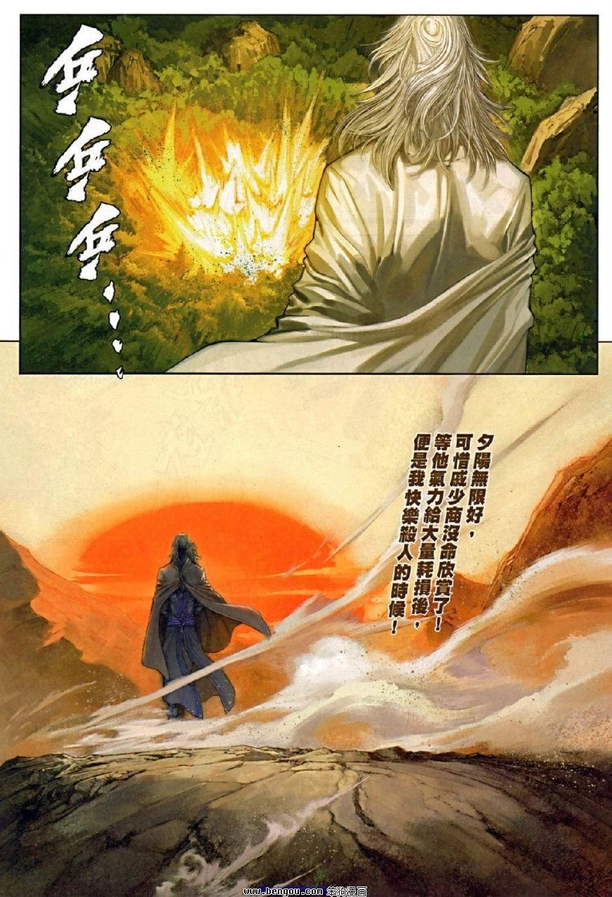 第75话